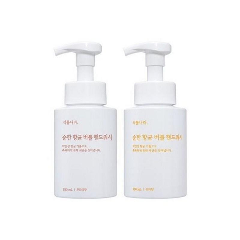 Plant Nara Mild Antibacterial Bubble Hand Wash 280mL X 3 Pcs (Fig Scent / Yuzu Scent), 02 Yuzu Scent, 1 Set