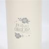 Heavenly Ever After   06 Tumbler   2025 Pop Up Official Md