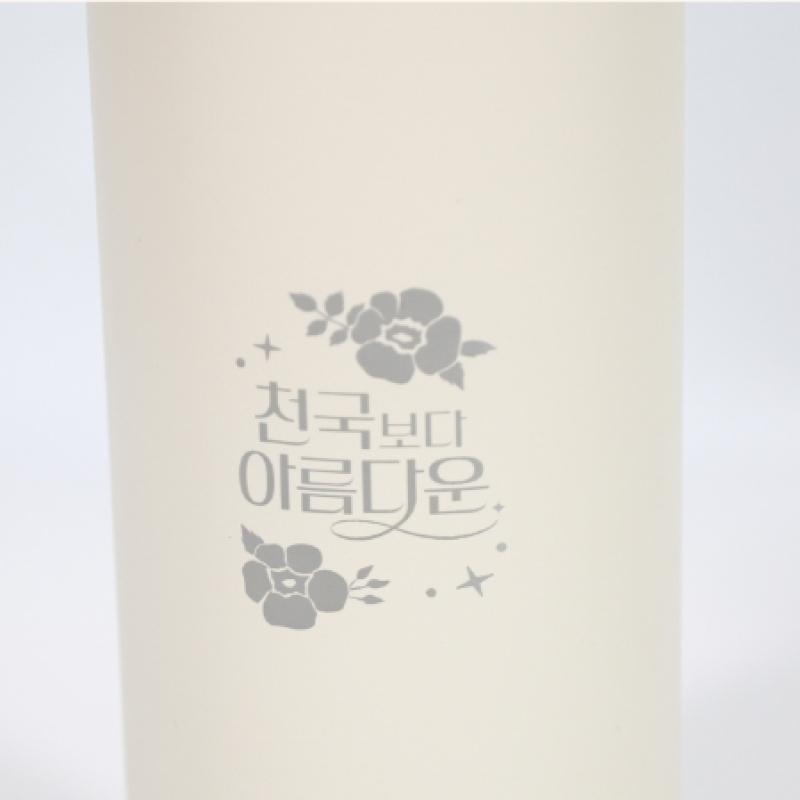 Heavenly Ever After   06 Tumbler   2025 Pop Up Official Md