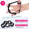 Grip Strength Device, 4 Piece Set, Grip Strength Training, Finger