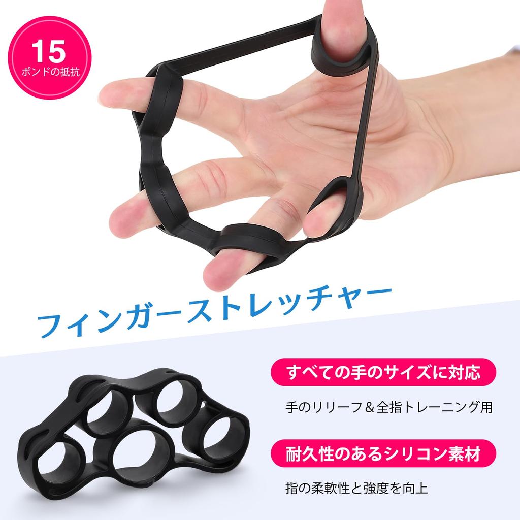 Grip Strength Device, 4 Piece Set, Grip Strength Training, Finger