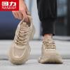 Warrior Men's Breathable Mesh Casual Dad Shoes
