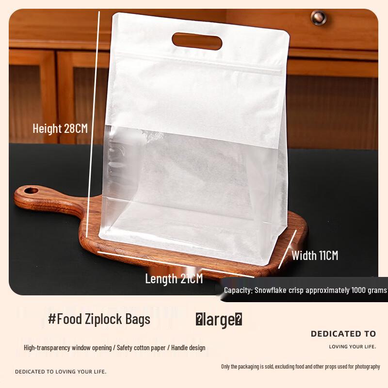 MDNG Large Hand-Carry Zipper Packaging Bags