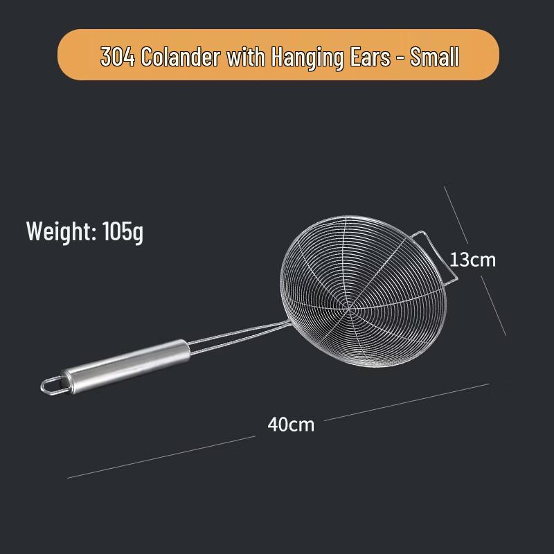 Uotuo 14cm 304 Stainless Steel Hot Pot Skimmer (3-Pack)