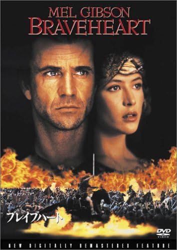 

DVD - Braveheart FXBND8908 20th Century Fo 2005 Japan Movies & DVD Used