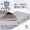 ALTSTONE Sharpening Stone Compact and Precise Medium Grit Stone 1000 Knife Sharpening Made in Japan Stone "RIN Non-Absorbent Size" [Hard Sharpening]