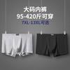2 Pairs of Seamless Flat Corner Shorts for Men, Plus Fat and Plus Size, Breathable, Soft and Comfortable At the Four Corners