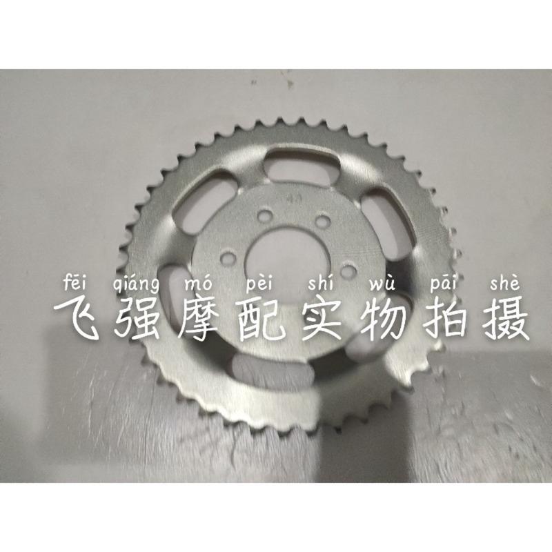 Motorcycle front rear chain sprocket for Benelli TNT25 TNT250 BN251 TRK251   TNT TRK 250
