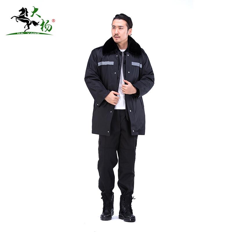 Dayang Multi-functional Reflective Winter Work Coat 2XL (180-185cm)