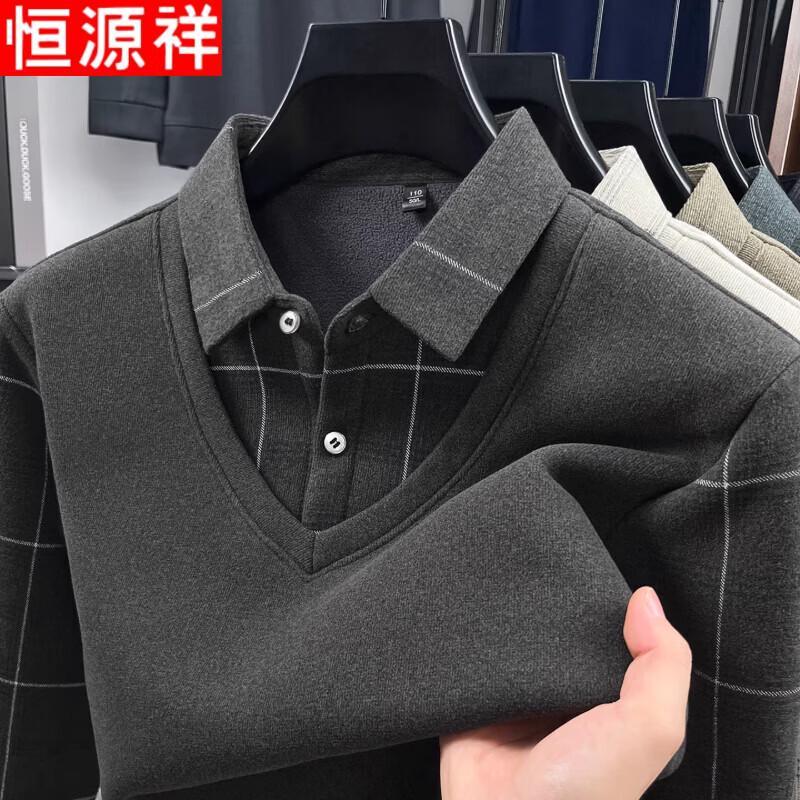 Hengyuanxiang Men's Faux 2-Piece Collared Thermal Shirt