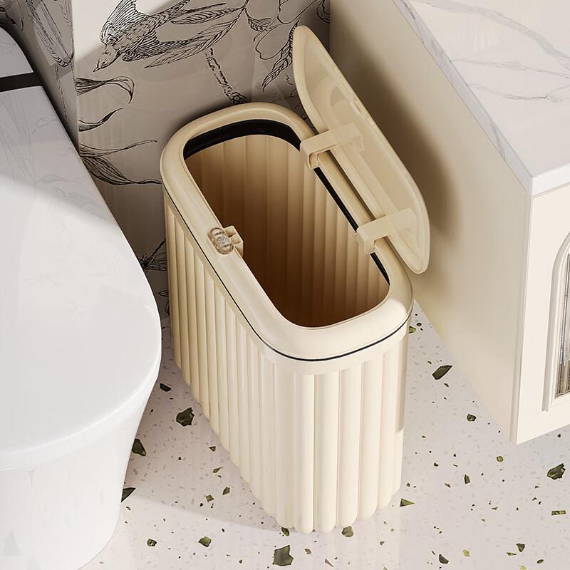 Baichendao Household Slit Trash Can