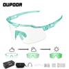 Cycling glasses, suitable for both day and night use, with photochromic lenses, designed for mountain biking, marathons, and running, and offering
