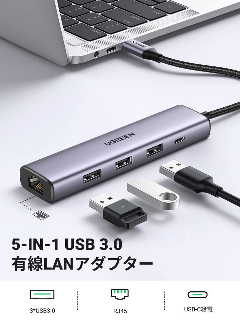 UGREEN USB Wired LAN Adapter Switch 1000Mbps Port Power Supply Port USB Hub Gigabit RJ45 Compatible with Laptop PC MacBook Surface XPS Windows Linux