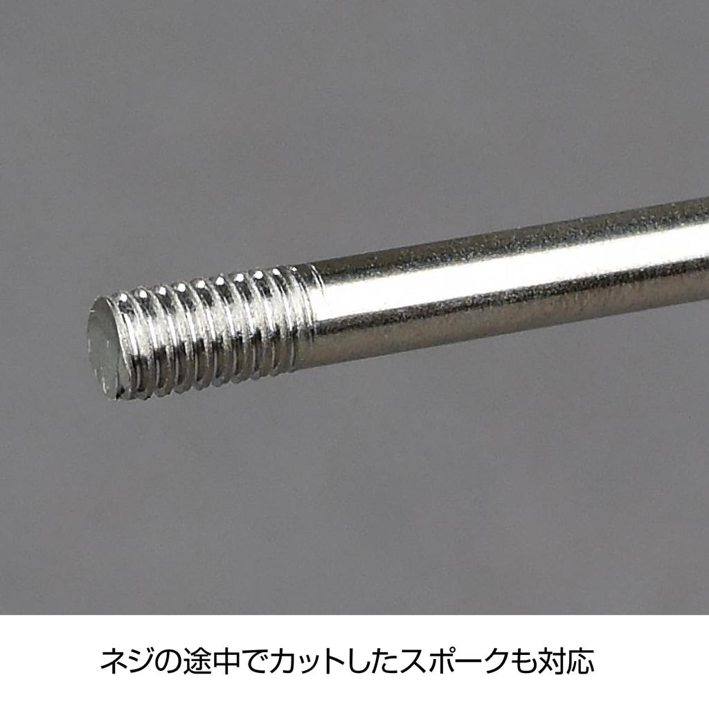 HOZAN Spoke for Thread Size Threader, C-702-14, #14 (plain) Spokes, BC2.0 (56 Threads)