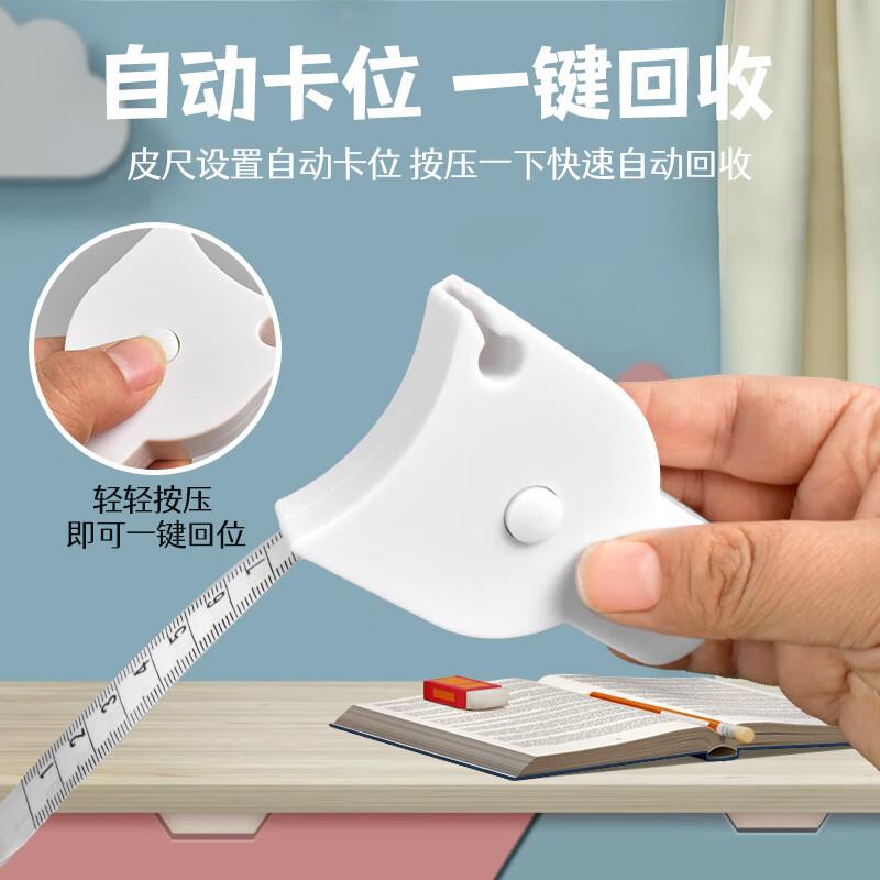 Beiyou Retractable Soft Measuring Tape CN plug (adapter included)