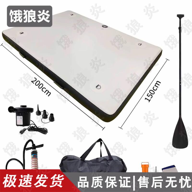 E Lang Yan Portable Inflatable Fishing Platform