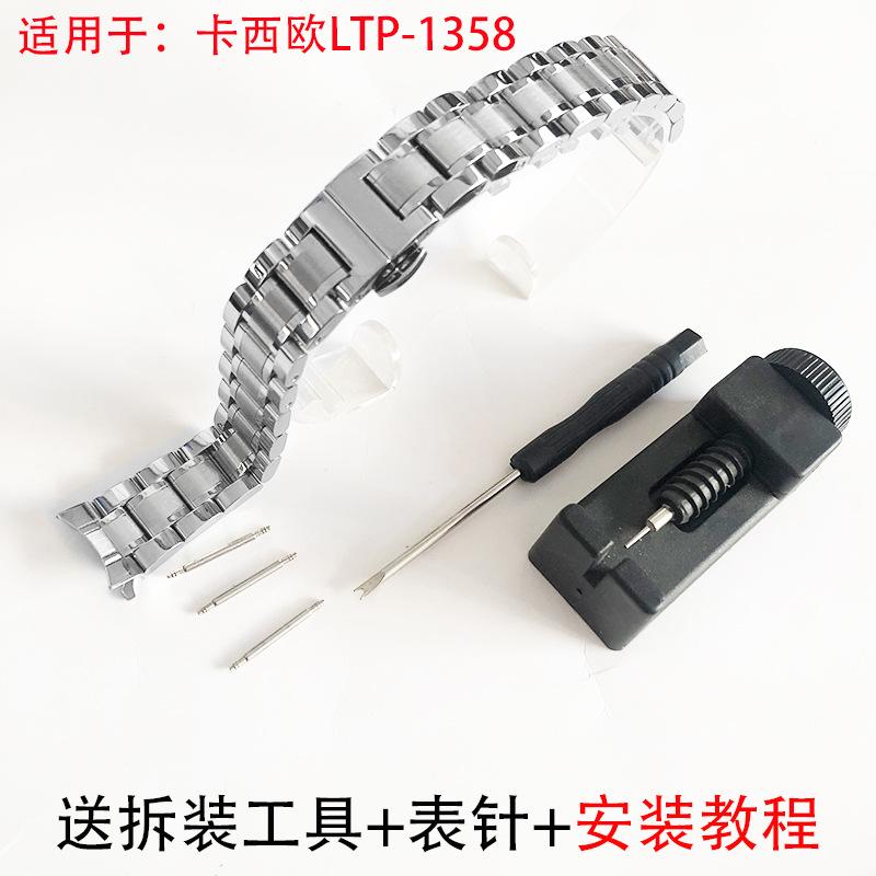 

Watch strap replaceable stainless steel band with butterfly clasp solid metal bracelet Only applicable to LTP-1358 срібний