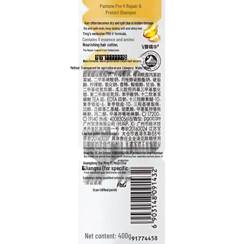 Pantene Pro-V Lotion Repair Amino Acid Shampoo