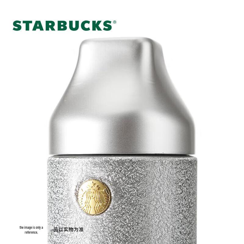 Starbucks Free Style Gradient Stainless Steel Thermos 400ml