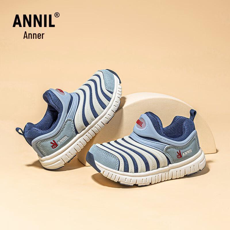 ANNIL Kids Slip-On Caterpillar Sports Shoes 29 (Foot Length 17.6cm)
