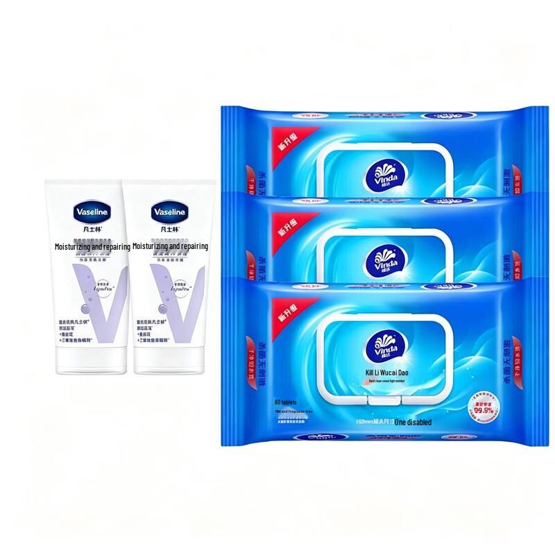 Vaseline Hand Cream & Vinda Wet Wipes Set