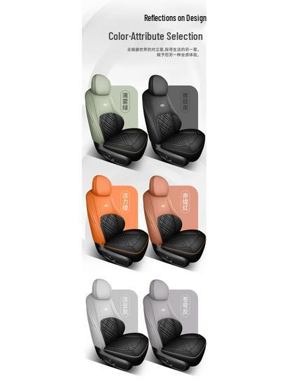 Qiyuan A07 Leather Car Seat Cushion - All-Season, Universal Fit