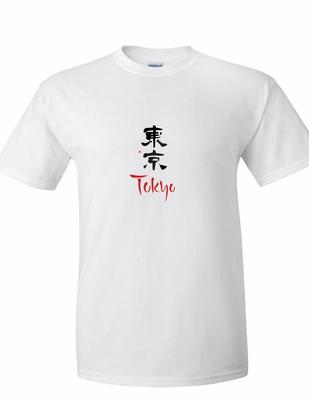 Tokio Japan Kanji Japanische Symbole Zeichen Souvenir Weißes Baumwoll-T-Shirt