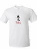 Tokyo Japan Kanji Japanese Symbols Characters Souvenir White Cotton T-Shirt