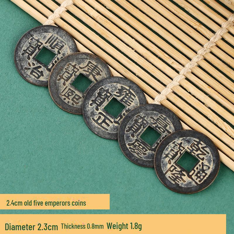 

2,4 см латунные монеты «Пять императоров»: Шуньчжи, Канси, Юнчжэн, Цяньлун, ремесло Цзяцин Qianlong
