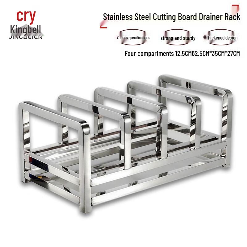 Stainless Steel Cutting Board Storage and Drying Rack