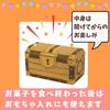 Small Bag Snack Assortment 24 Types Treasure Box Included Dagashi Set Children Snacks Present Gift Party Birthday Event Welcome