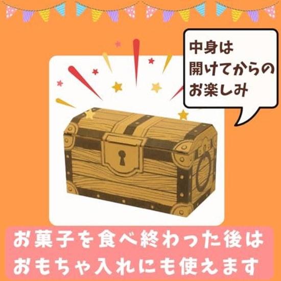 Small Bag Snack Assortment 24 Types Treasure Box Included Dagashi Set Children Snacks Present Gift Party Birthday Event Welcome