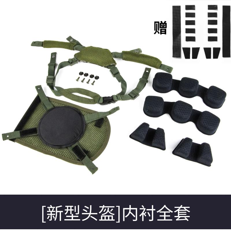 Lightweight Kevlar Helmet Liner System