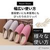 Tropchou Room Shoes for Natural Cotton and Set of 4 Slippers, Guests, Non-Slip, Linen, Quiet, Washable, Unisex,