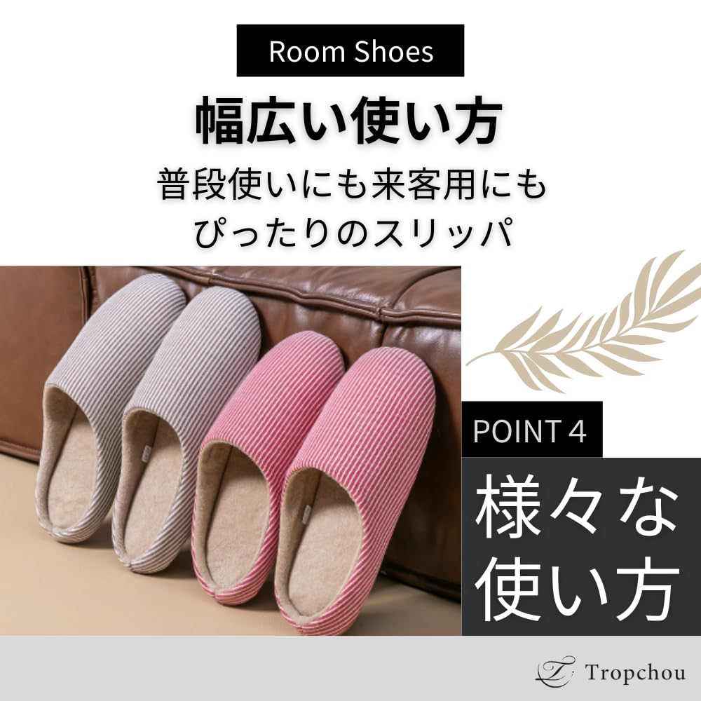 Tropchou Room Shoes for Natural Cotton and Set of 4 Slippers, Guests, Non-Slip, Linen, Quiet, Washable, Unisex,