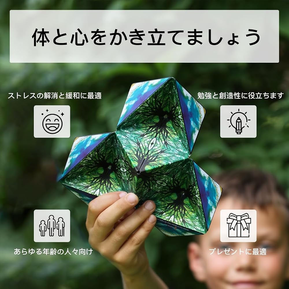 SHASHIBO Shape Transformation Box - Award-winning patented fidget cube, uses 36 rare earth magnet...
