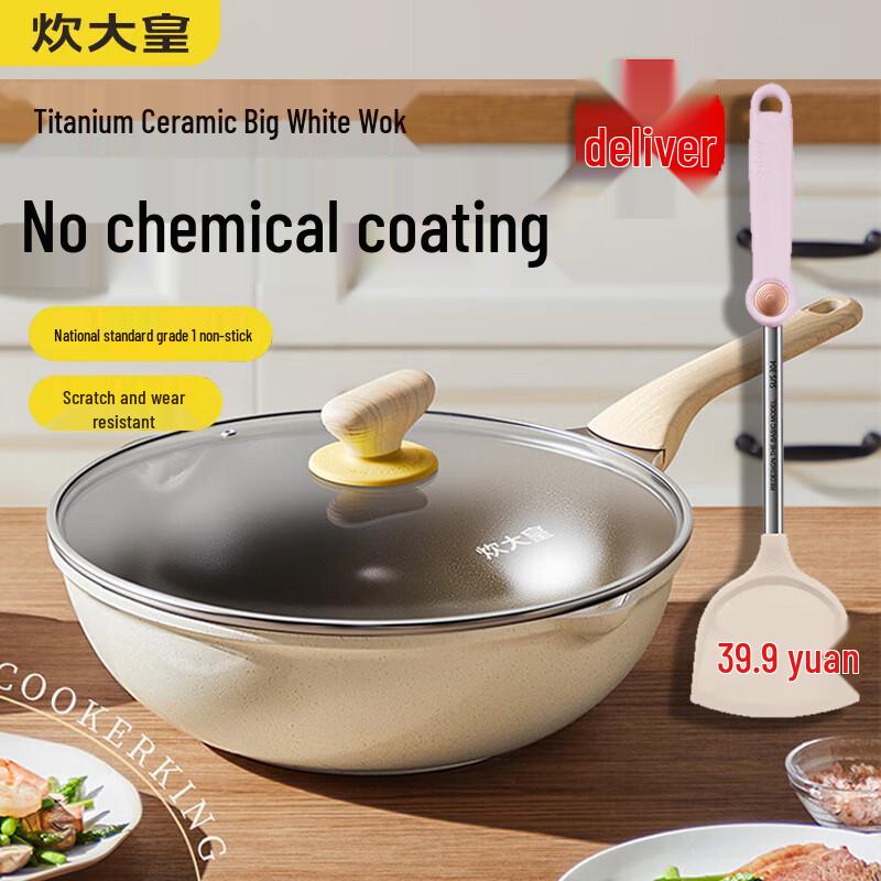 COOKER KING 30cm Titanium Shield Non-stick Wok