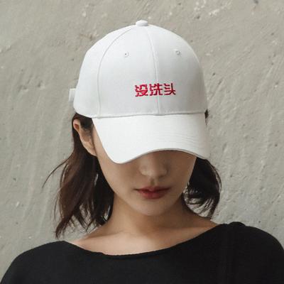 Ungewaschener Hut Damen Bestickt Koreanischer Stil Studenten Baseballkappe Lässig Vielseitig Trendige Schirmmütze Sonnenschutz