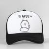 Korea Fashion Cute Cartoon Panda Baseball Cap Outdoor Adjustable Summer Mesh Breathable Racing Trucker Hat