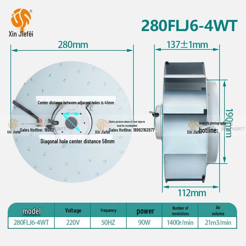 

280FLJ6-4WT 220V External Rotor Centrifugal Vortex Fan for Duct Ventilation and Inverter Cooling