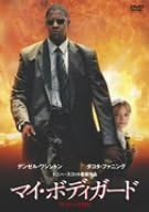 DVD DVD - My Bodyguard 2CD Set  DZ3147 Japan Movies & DVD Used
