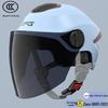 Certified Universal Half Helmet for Men & Women - Summer Sun Protection, All Seasons Motorcycle Use