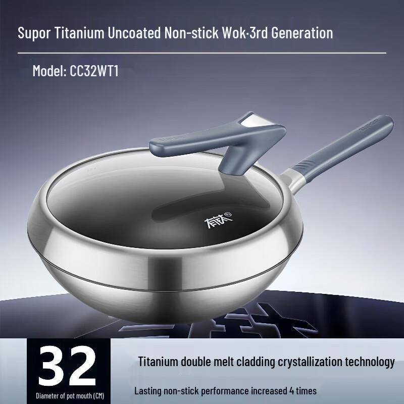 SUPOR 32cm 3rd Gen Titanium Coating-Free Stainless Steel Wok
