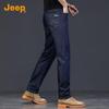 Jeep Men's Tencel Ice Silk Loose Straight Jeans