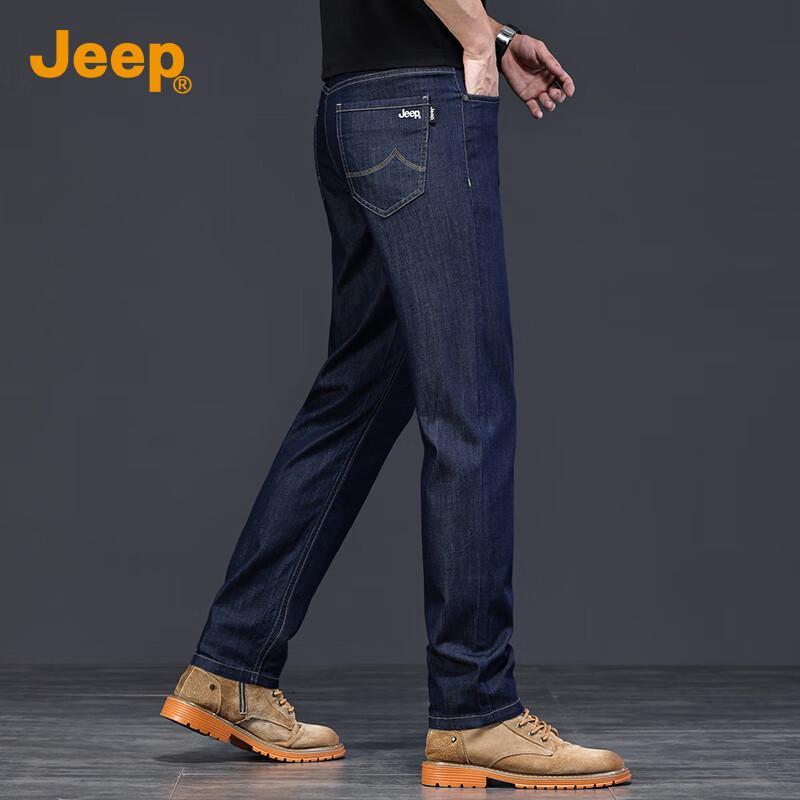 Jeep Men's Tencel Ice Silk Loose Straight Jeans