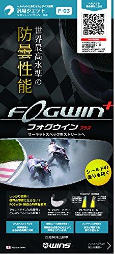 

Wins Japan FOGWIN General Purpose Jet 702