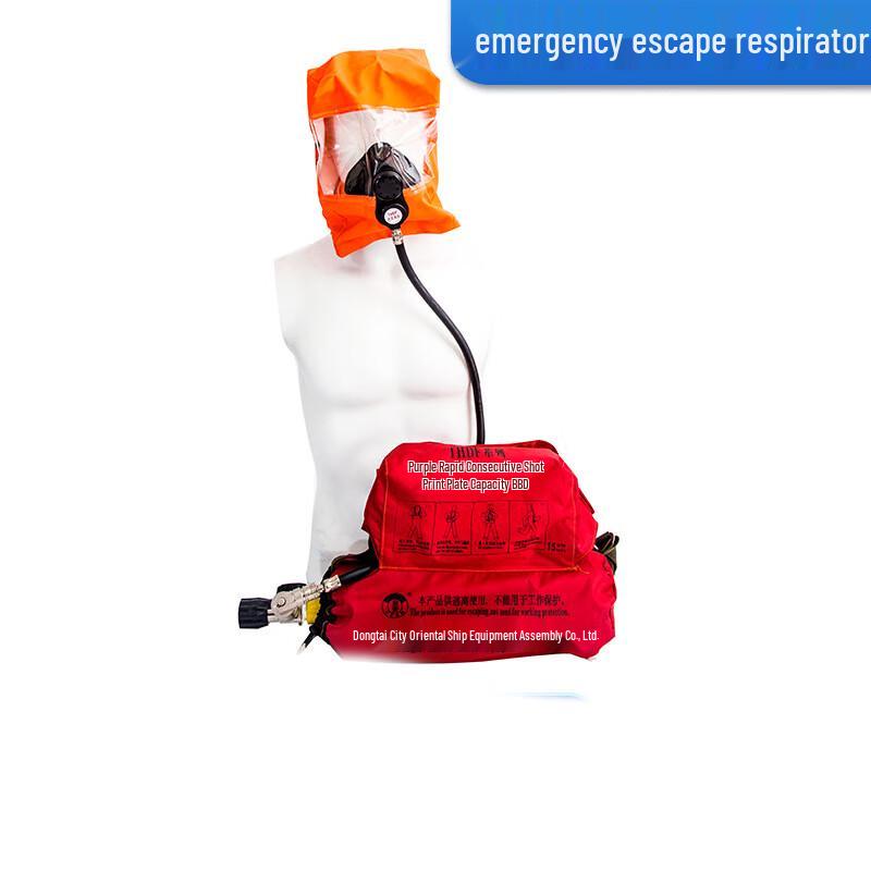 Emergency Escape Breathing Apparatus (EEBA) One Size