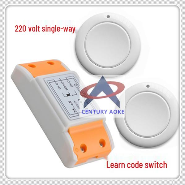 220V 1-Channel Controller with Round SOS Emergency Button & Wall Sticker Transmitter Single Channel Remote Switch