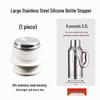 Silicone Thermos Cap for Hot Water Bottle and Kettle