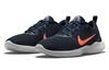 Nike Flex Experience Run 10 'Dark Obsidian Hyper Crimson' CI9960-402